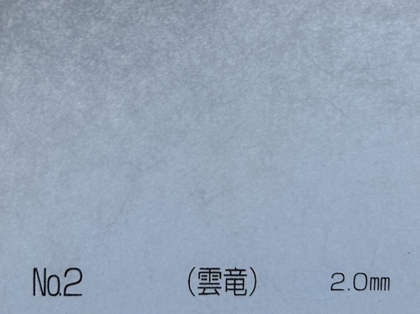 Warlon Sheet Basic series