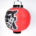 Big Fat 58cm x 42cm Japanese Restaurant Lantern, Sake, Red