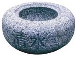 Grey Granite Inscribed Tsukubai Bowl 40 cm