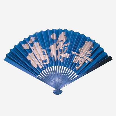 Blue Paper Fan 100 Fu 30cm
