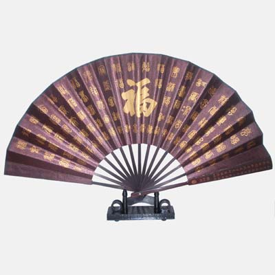 Good Fortune Fan 30cm