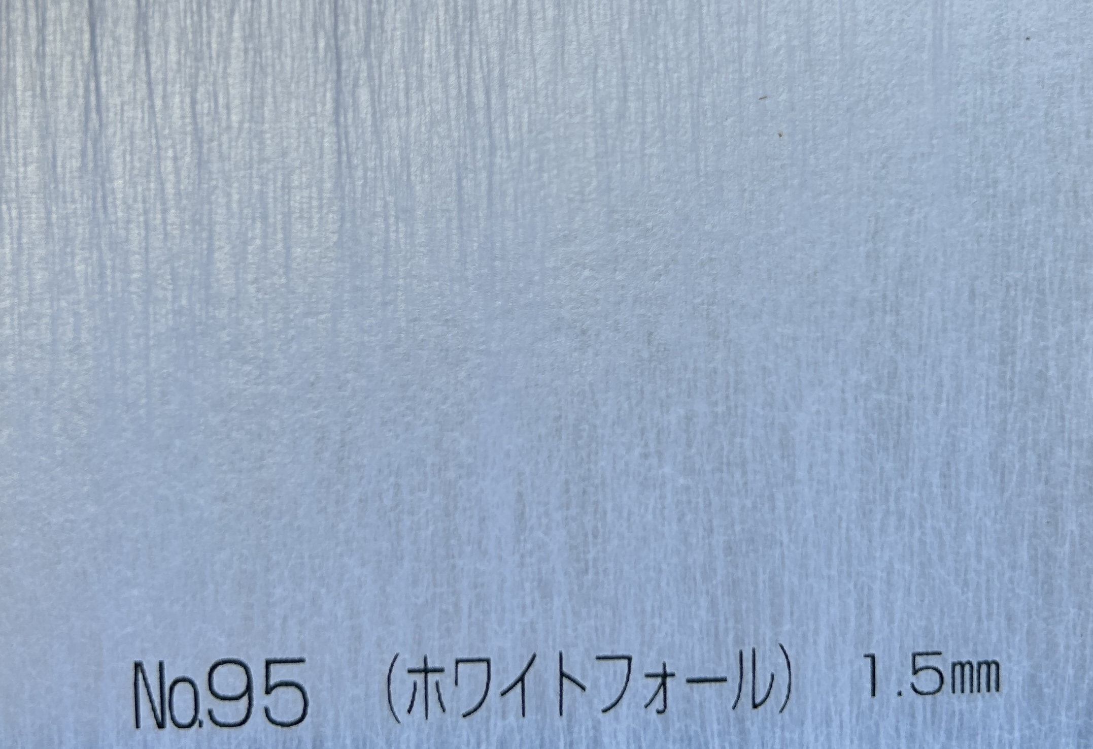 Warlon Sheet Basic Series NO 95