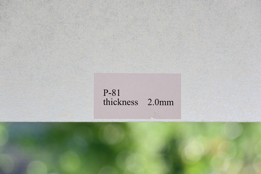 Warlon Sheet Basic Series P81 Soft Ecru