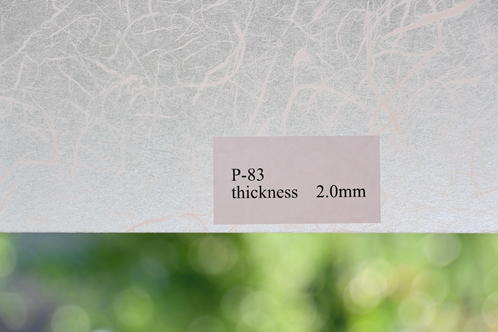 Warlon Sheet Basic Series P83 Layered Texture