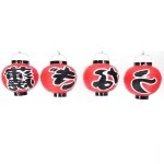 Set of 4 Round Japanese Restaurant Lantern UNAGI, red